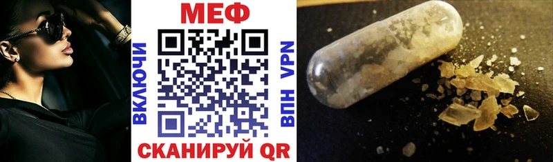 Наркошоп купить ГАШ  Каннабис  Cocaine  МДМА  Мефедрон  АМФЕТАМИН  Краснодар