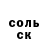 КЕТАМИН VHQ Siuzi Kids