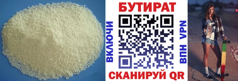 Купить закладки  Краснодар  Бутират буратино 