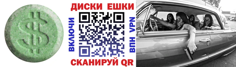 Экстази Punisher  Купить закладки  Краснодар 