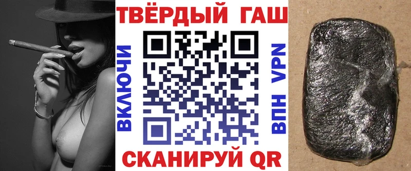 Купить  Краснодар  ГАШ убойный 