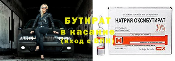 MESCALINE Волоколамск