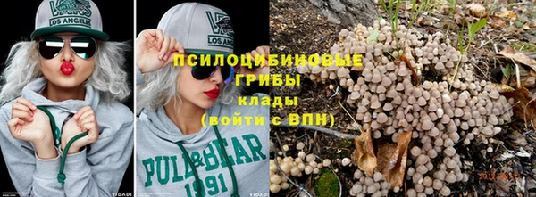 MESCALINE Волоколамск