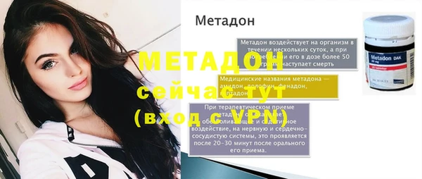 скорость mdpv Волосово