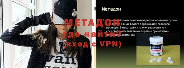 MESCALINE Волоколамск