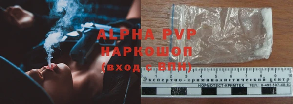 ALPHA-PVP Володарск
