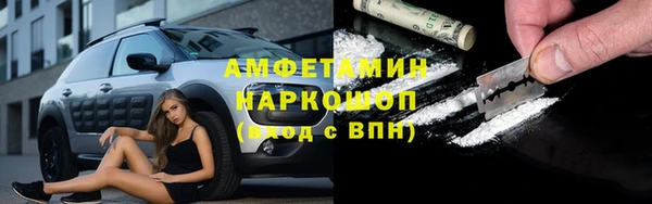 MESCALINE Волоколамск
