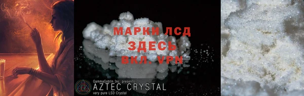 ALPHA-PVP Володарск