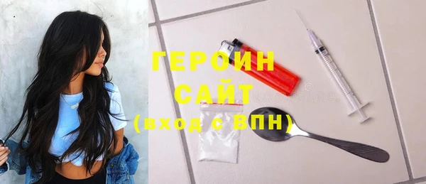 MESCALINE Волоколамск