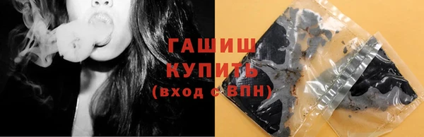 ALPHA-PVP Володарск