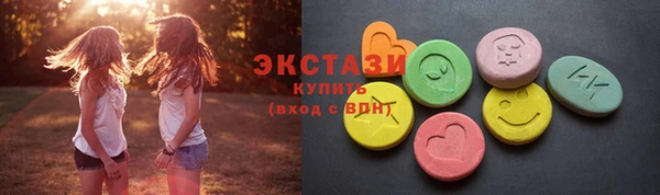 ALPHA-PVP Володарск