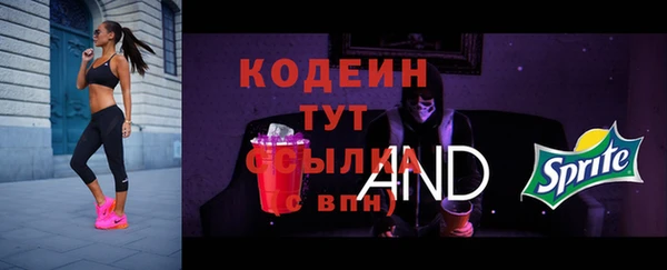 MESCALINE Волоколамск
