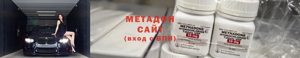 MESCALINE Волоколамск