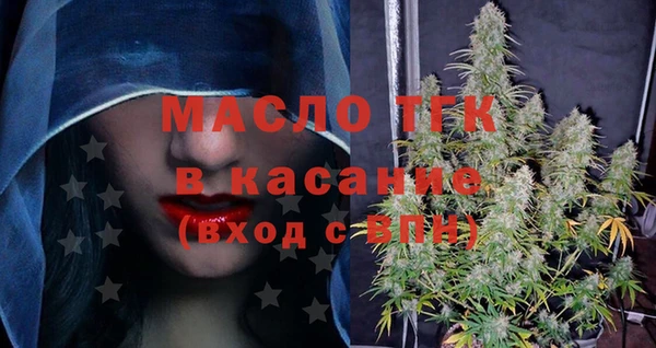 MESCALINE Волоколамск