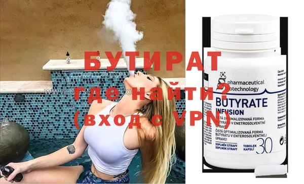MESCALINE Волоколамск