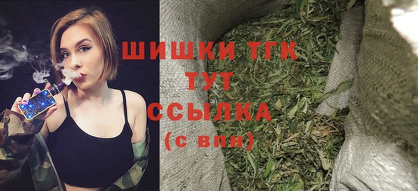 MESCALINE Волоколамск