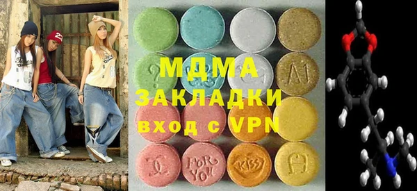 MESCALINE Волоколамск