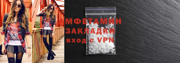 ALPHA-PVP Володарск