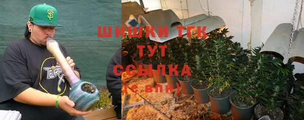 ALPHA-PVP Володарск