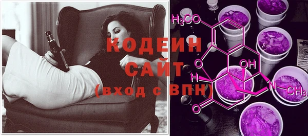 MESCALINE Волоколамск