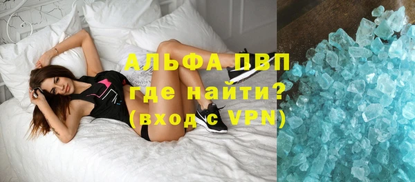 ALPHA-PVP Володарск