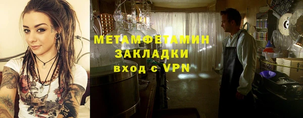 MESCALINE Волоколамск