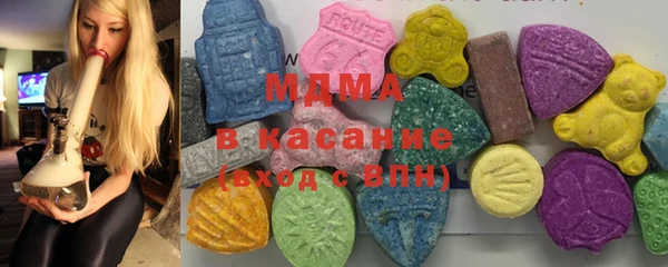 ALPHA-PVP Володарск
