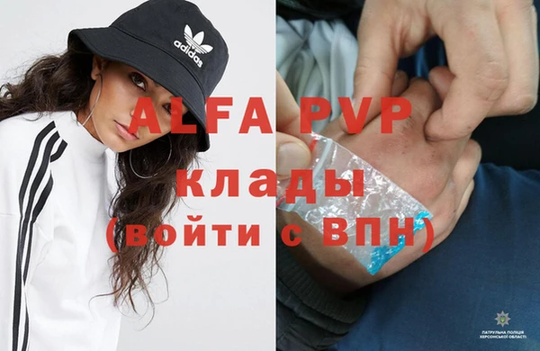 MESCALINE Волоколамск
