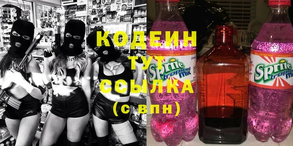 ALPHA-PVP Володарск
