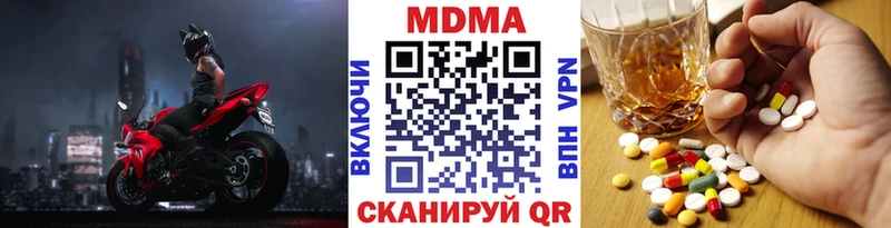 Купить  Краснодар  MDMA VHQ 